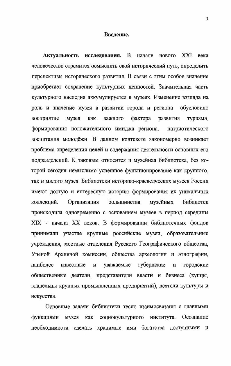 КАК РЕАЛИЗАЦИЯ КУМУЛЯТИВНОЙ ФУНКЦИИ.