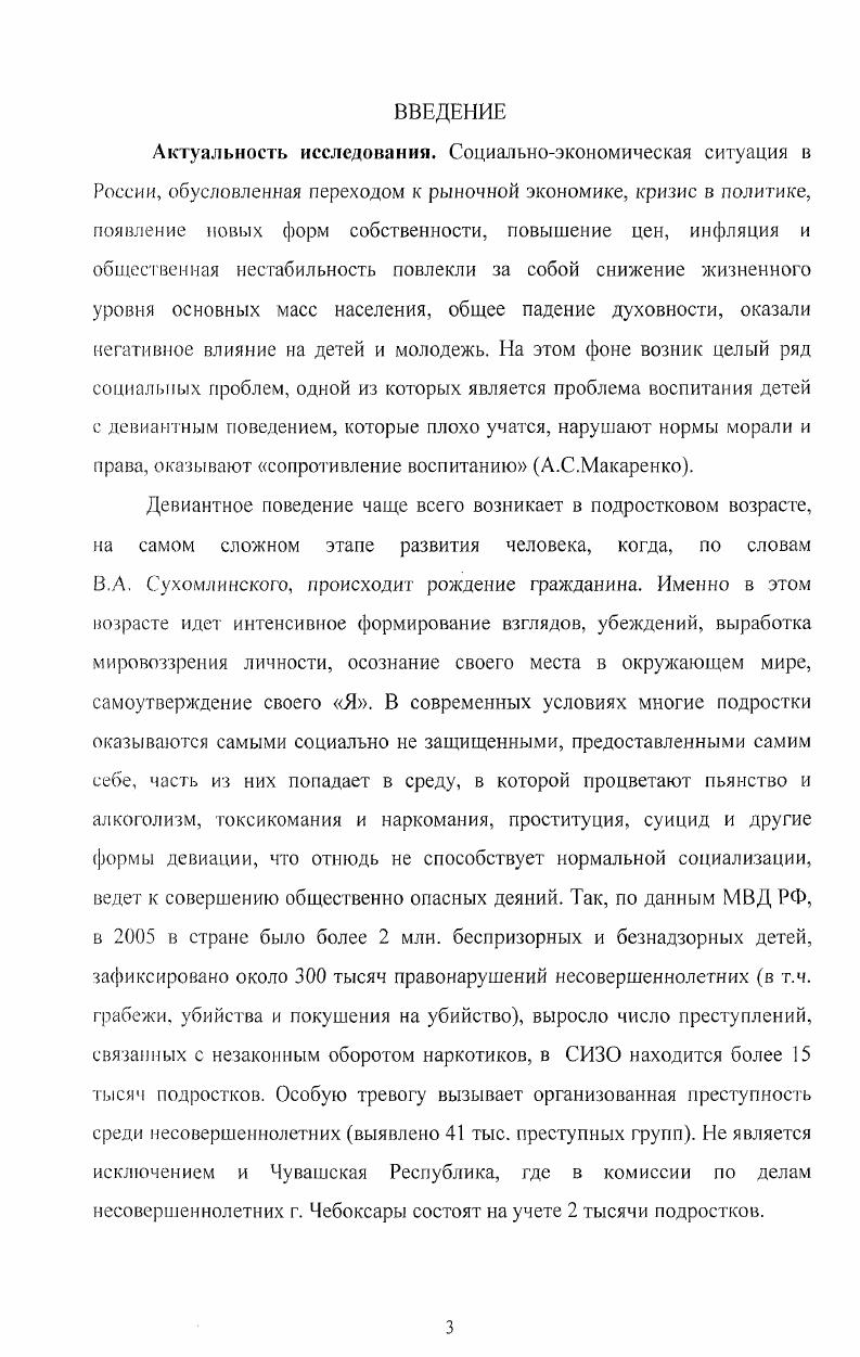 ЛИТЕРАТУРА