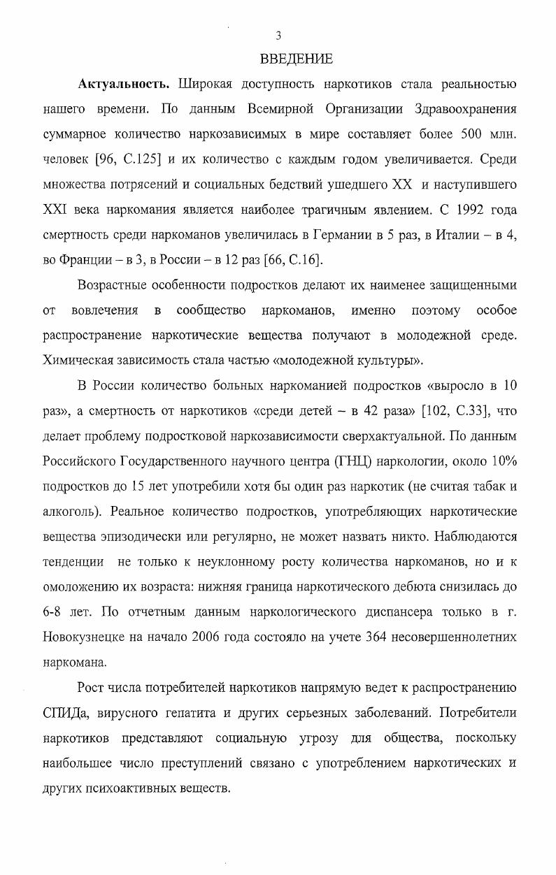 2.2. Критерии, показатели и диагностический инструментарий