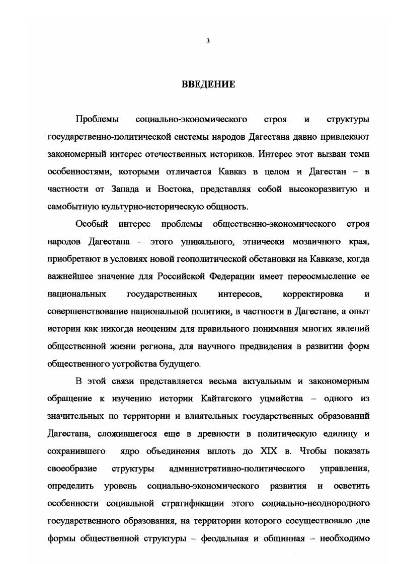 1.1. Соединения со структурой халькопирита и дефектного халько пирита