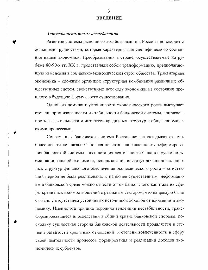 Литература