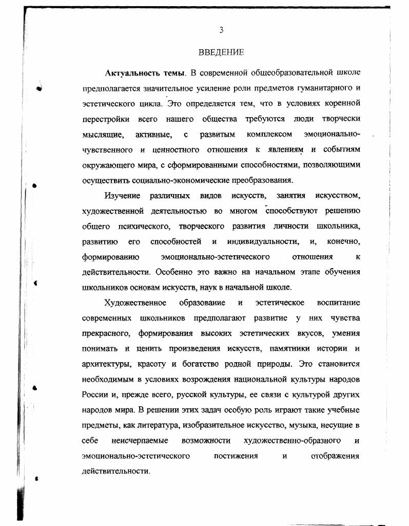 1.2. Структура способности к иллюстрированию литературных произведении.