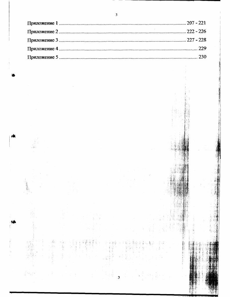 культуры личности ребенка средствами музыки