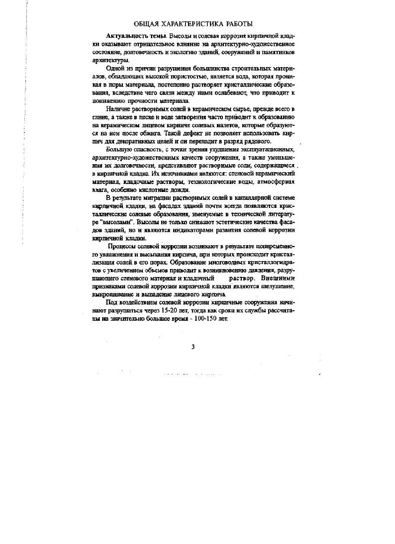 , СанктПетербург, 2я Красноармейская ул., д. 4, ауд. ло