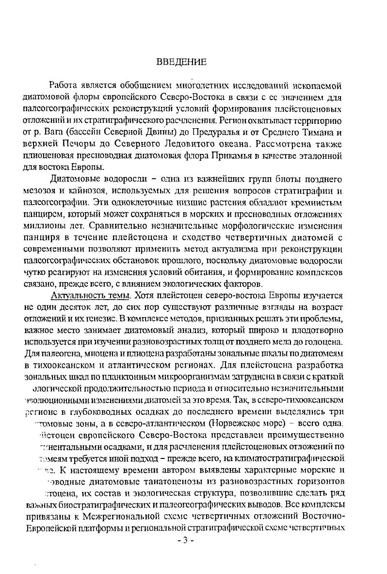 1.2. Эволюция маркетинга в России. 