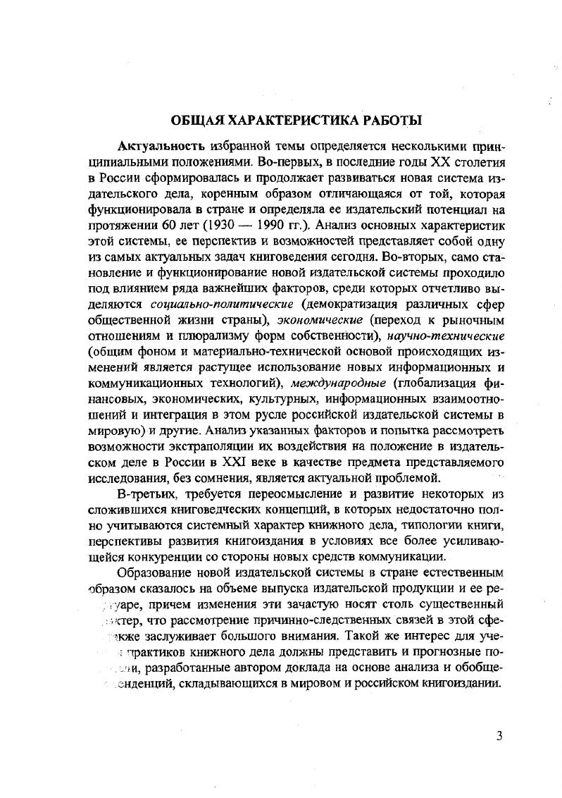 СанктПетербургский госуду г4 мй университет культуры и искусств