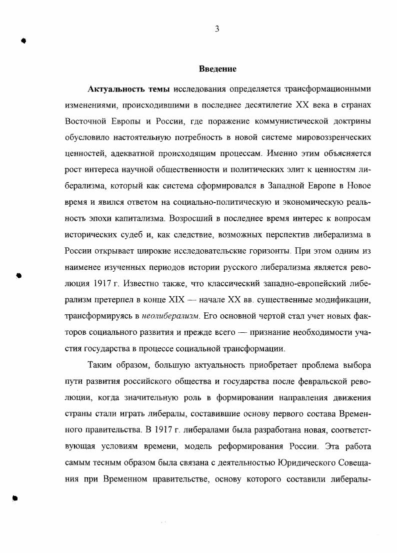 2. Сотворение и периоды бытия в зороастрийской традиции  