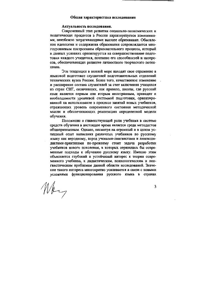 ул.Первомайская, 1.