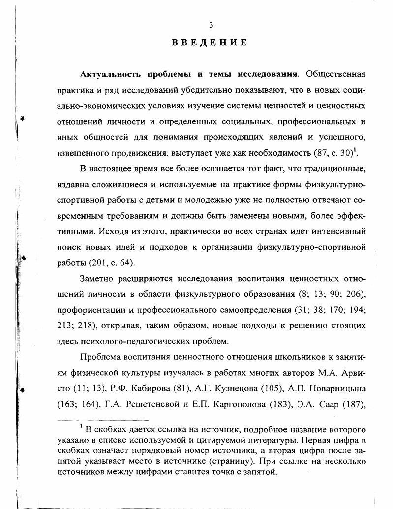 Выводы по теоретический чсти исследования. 