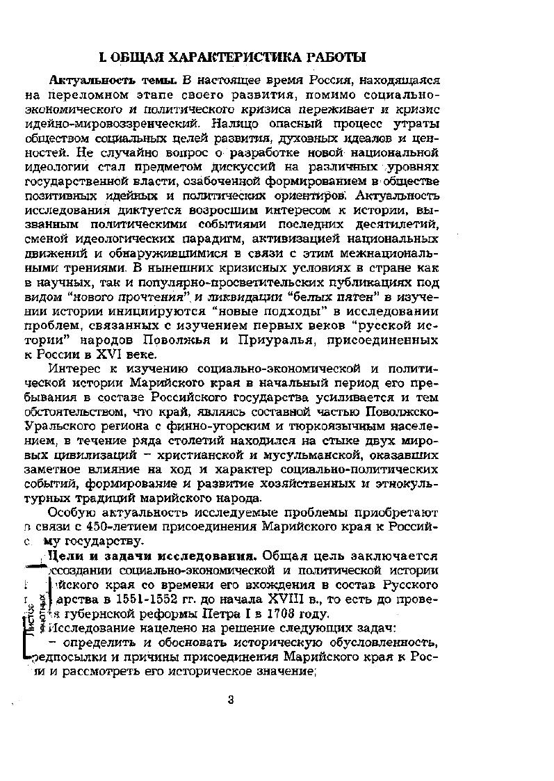 Ульянова по адресу , г. 4 тиверситетская,