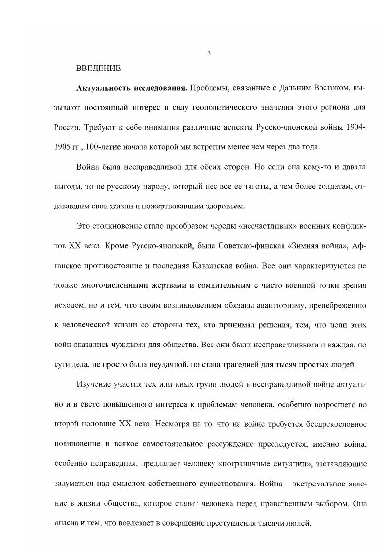 Динамика изменения агрохимических показателей в почвах 