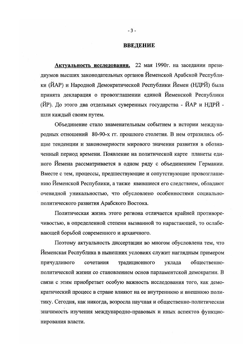 1.1. Плазма объемною разряда высокого давления в газах 