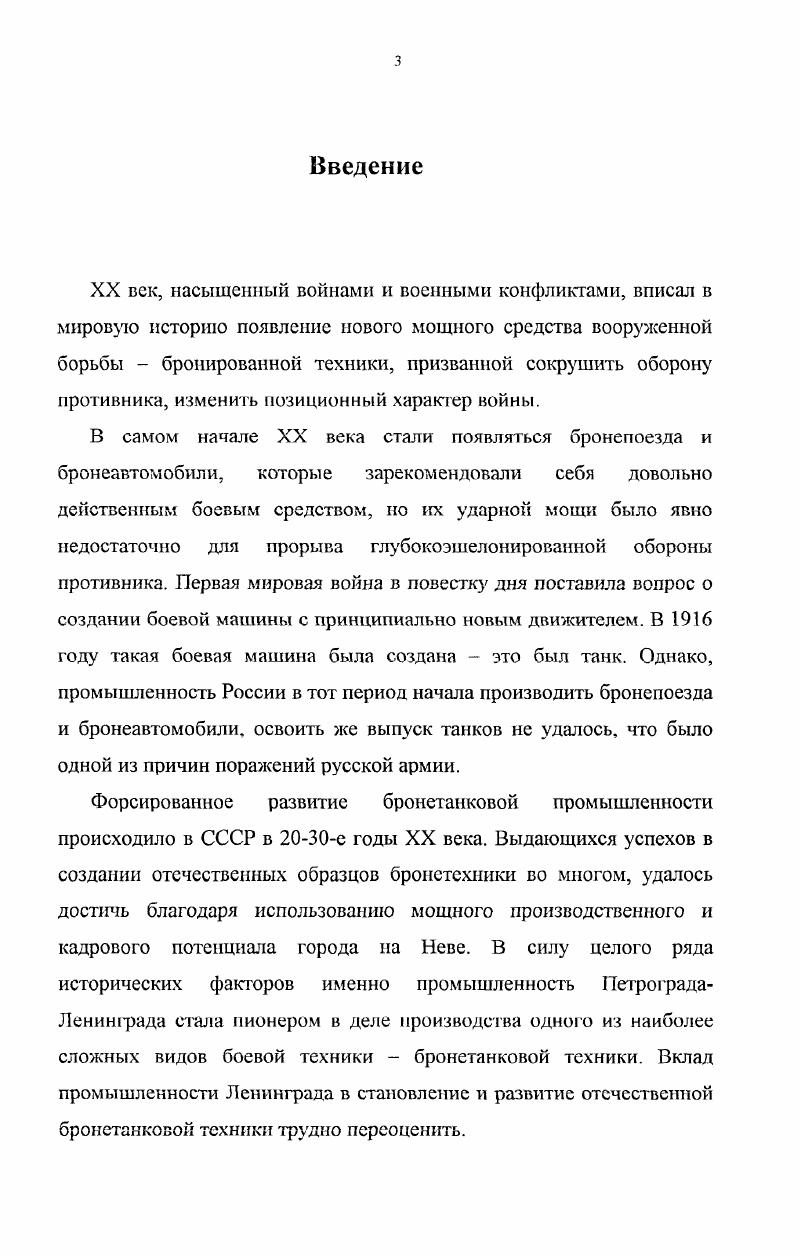 Список источников