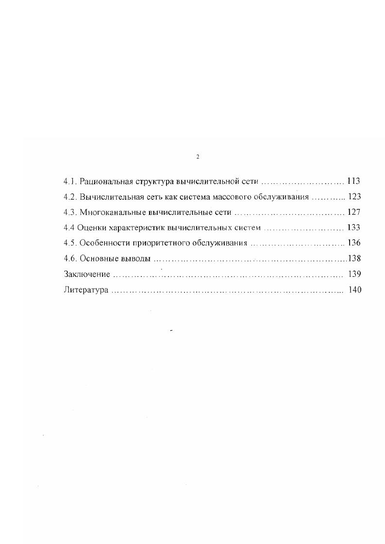 1.1. Жизненный цикл программного обеспечения ПО 