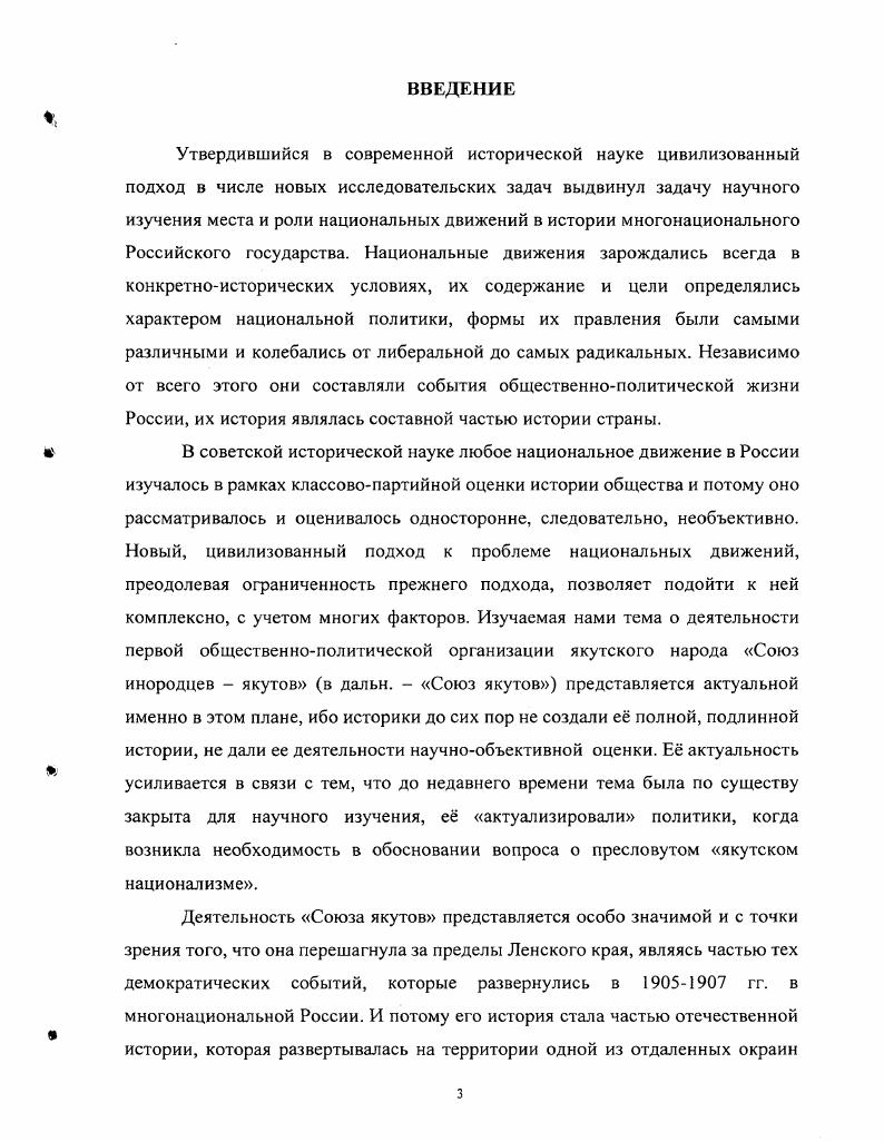  1. Социальноэкономическая обстановка  2. Общественнополитическая жизнь