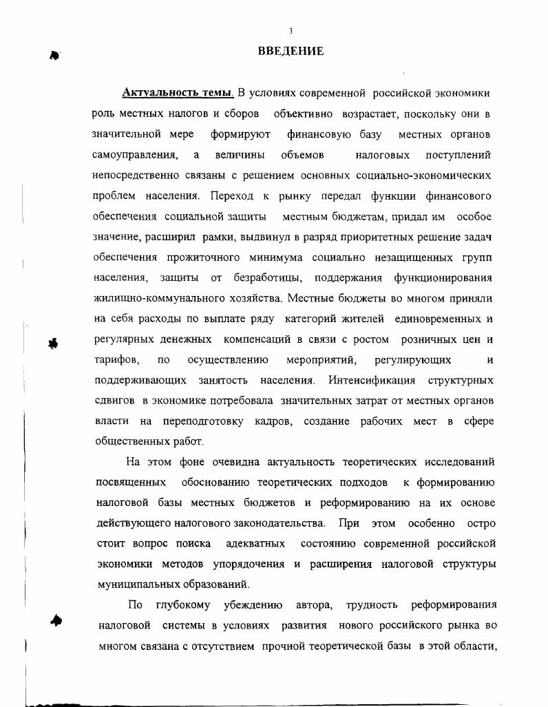 1.2. использовании зерна в кормлении сельскохозяйственной птицы. 