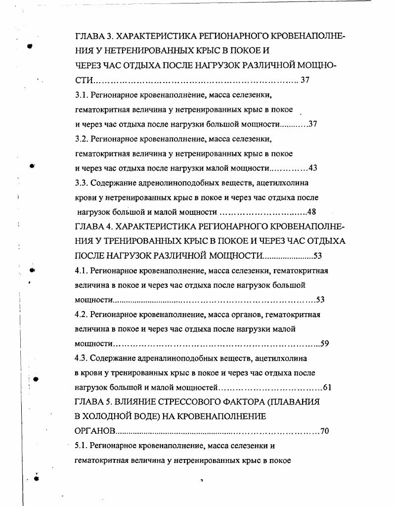 1.3. Аэробные биологические методы обработки жидких отходов производства. 