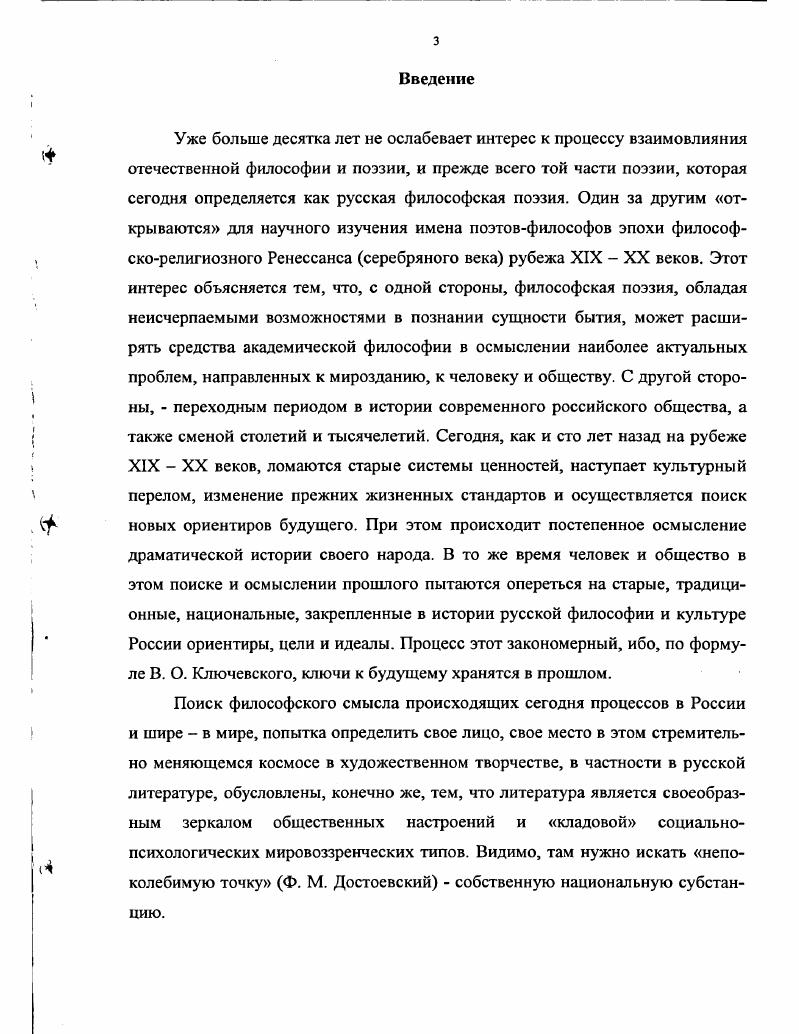 1.1. Целеполагание экономических реформ 