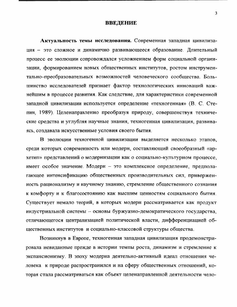 производителей и потребителей сахарастр.