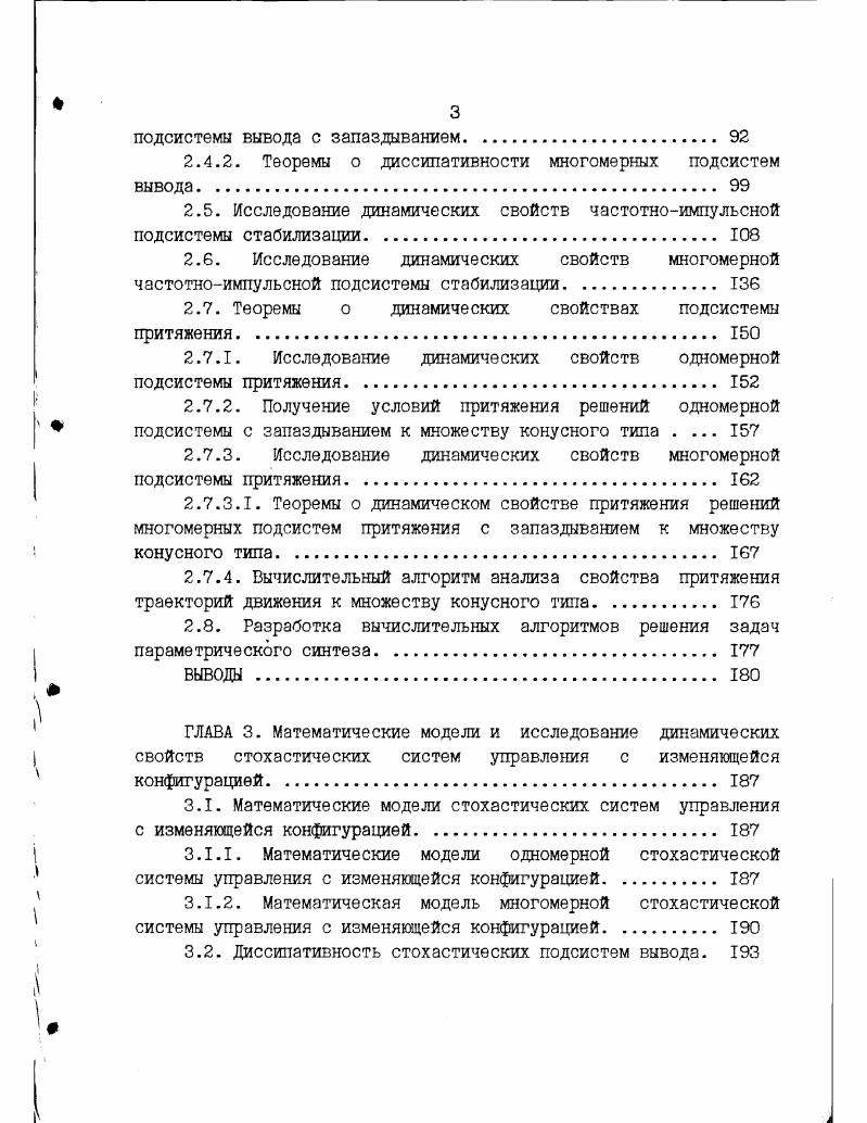 процессом сушки шихты в сушильных барабанах по технологии