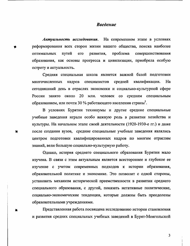 квалифицированных специалистов  гг. 