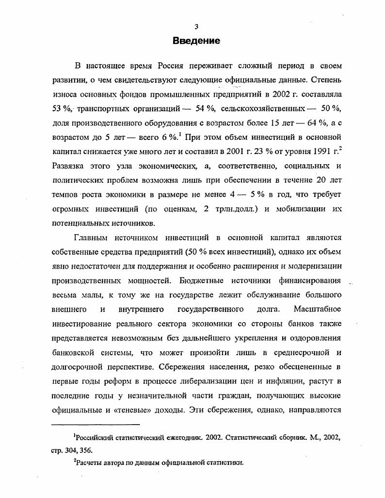 в сотрудничестве и достигнутые результаты.