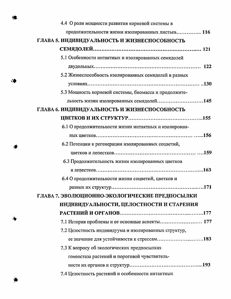 1.1. Сущность и содержание мотивации и стимулирования труда.