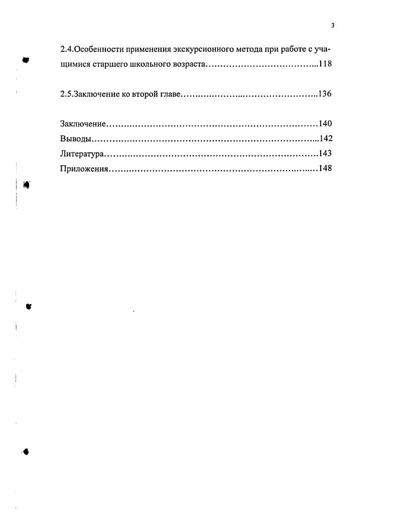  1.2.Познаватсльная активность личности