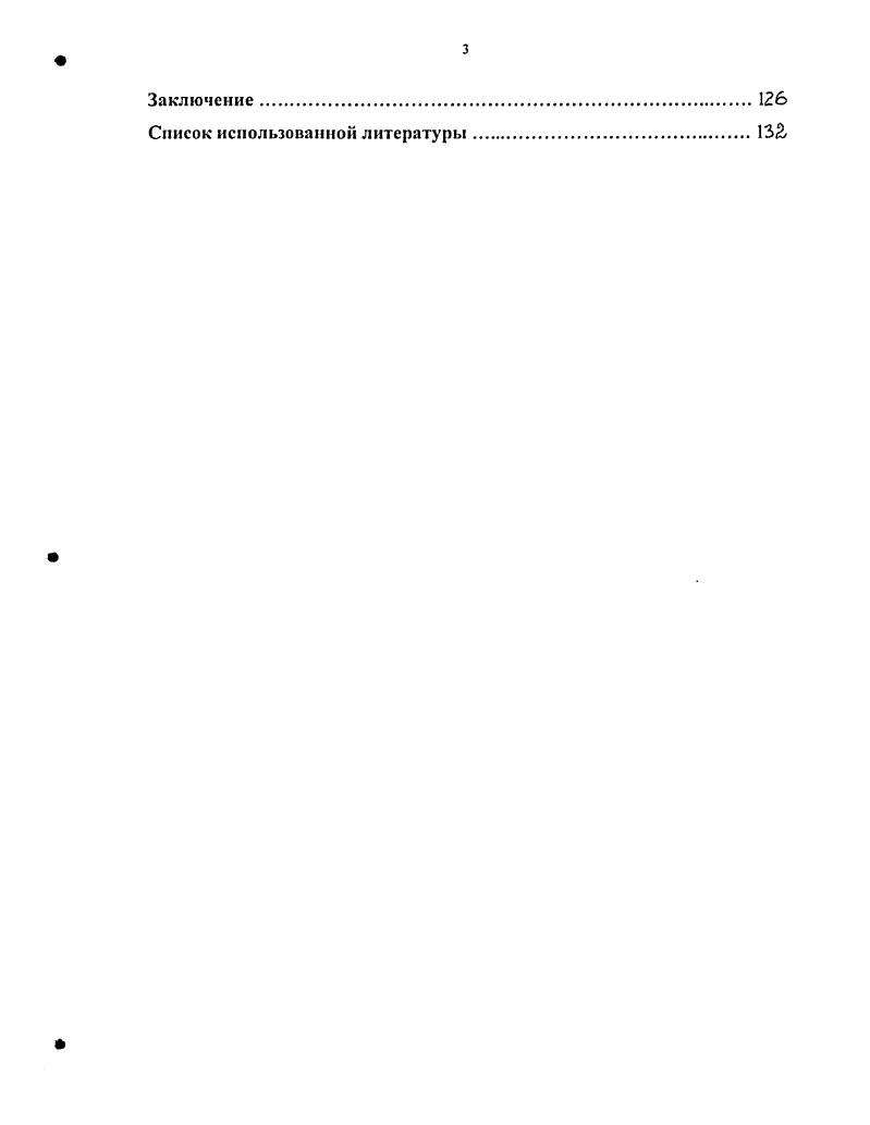 2.3. Коммуникативное взаимодействие правозащитных НКО и СМИ Р