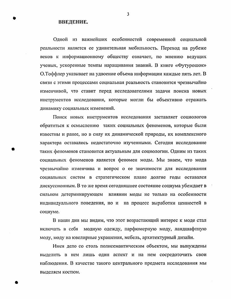 1.1. Синтетические знаковые системы.