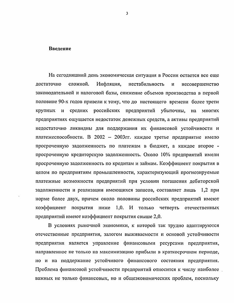 1.1 Рынок труда многообразие подходов к анализу сущности и содержания.