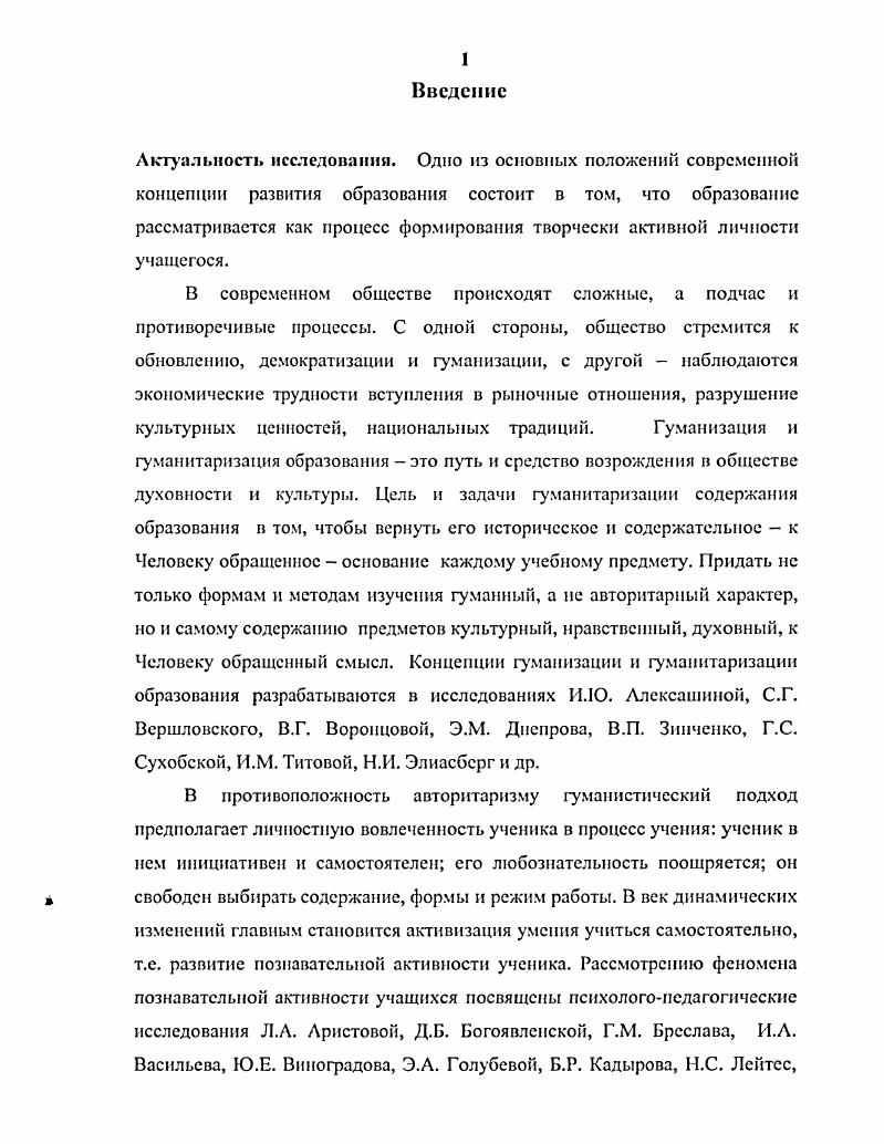 2. Вопросы квалификации гражданскоправовых договоров.