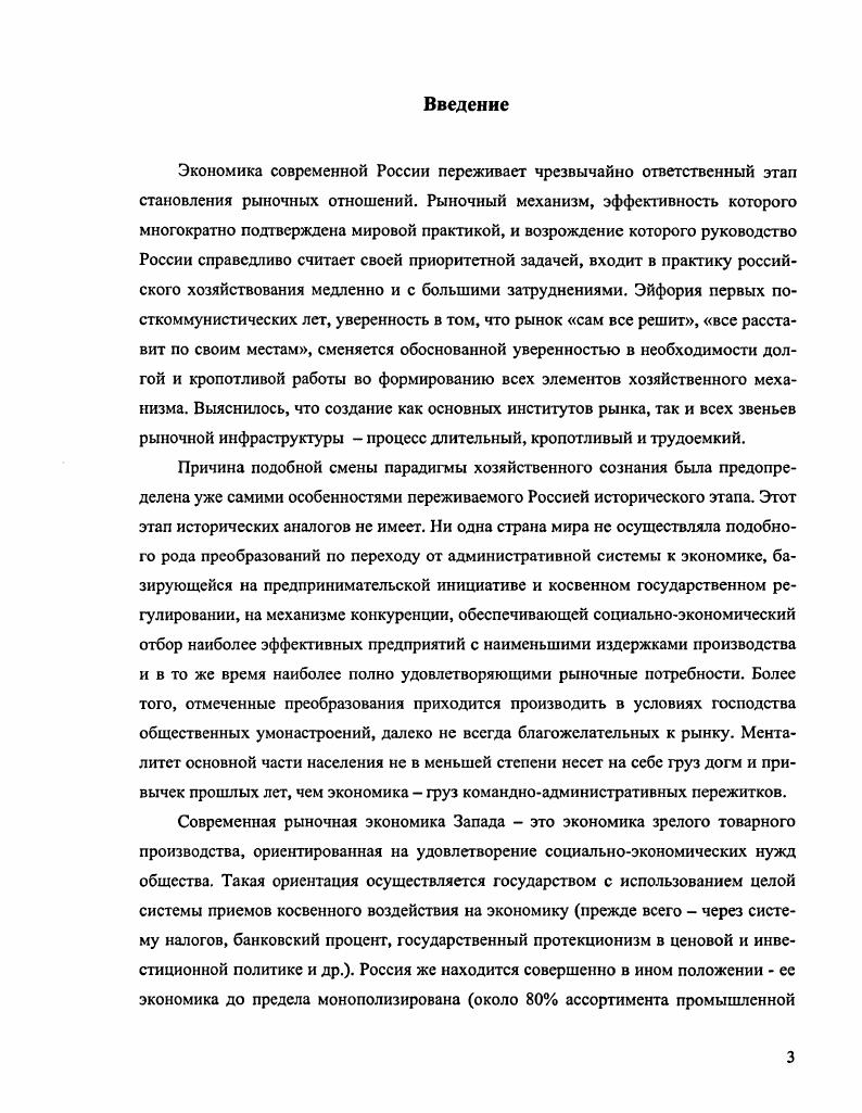 2.7. Эффективность компрессии импульсов в световоде с резким