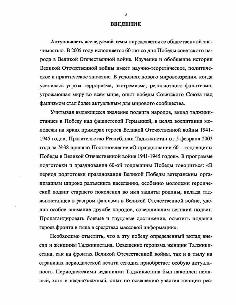 Фенотипическая изменчивость основных хозяйственнополезных признаков