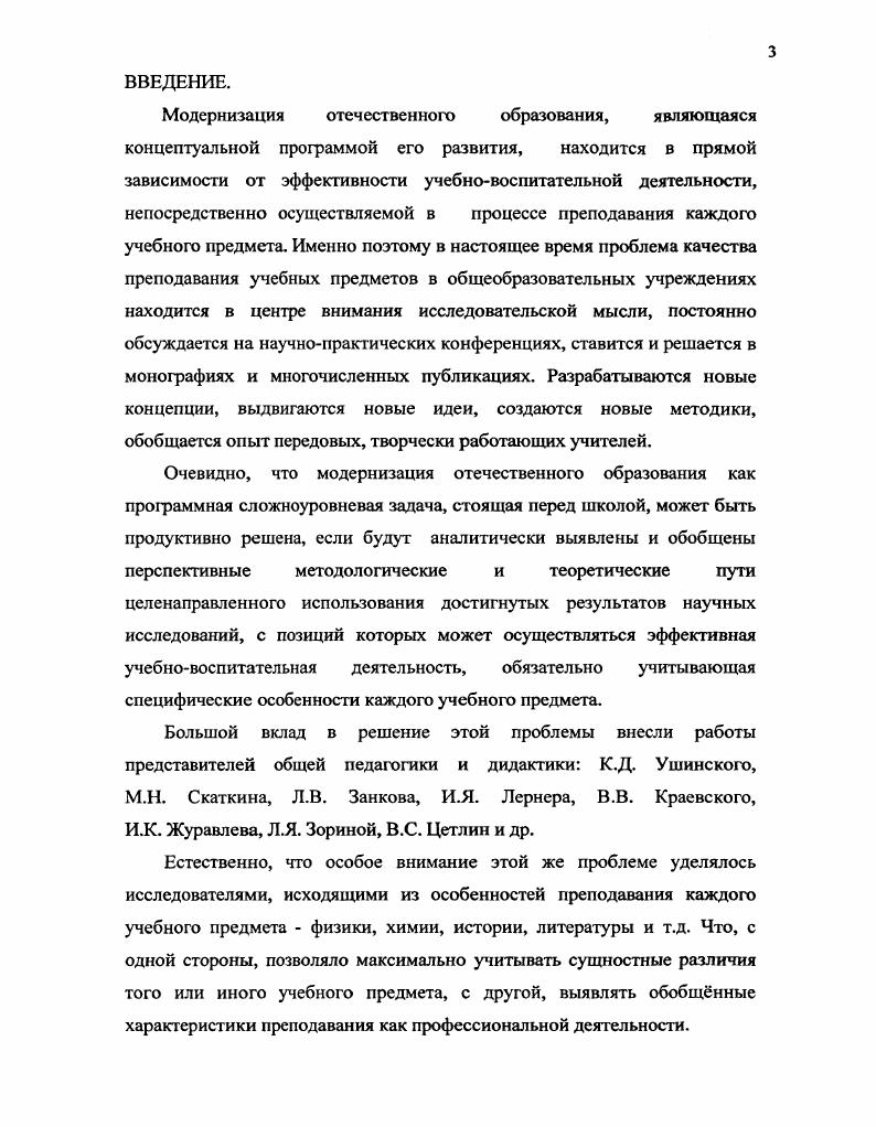 ПРИЛОЖЕНИЯ