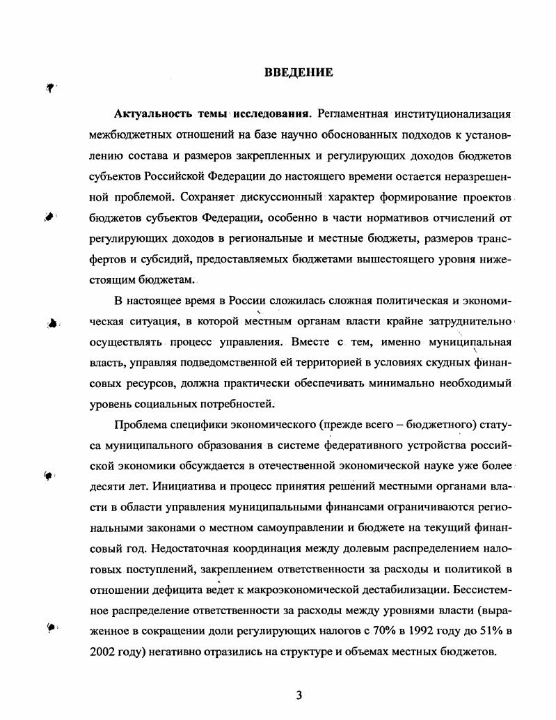 1.1. Суфизм как мистикофилософское течение в исламе генезис и