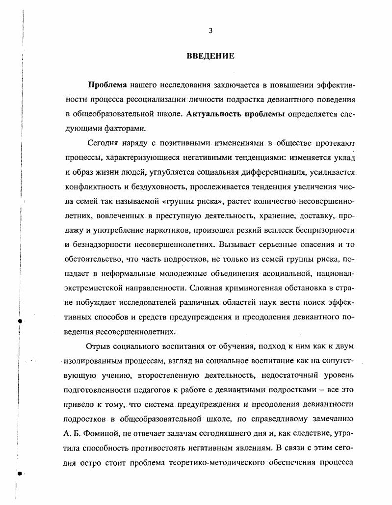 2.1. Техника диагностики результатов педагогического эксперимента 