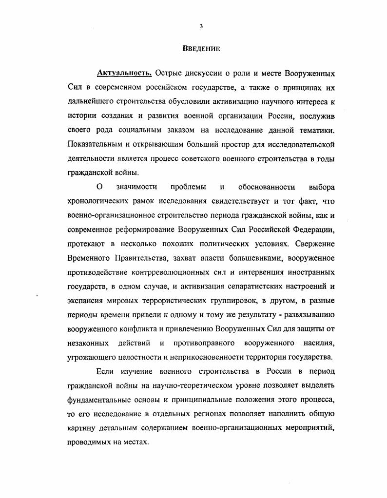 причислению калмыков к казачеству март  октябрь г.