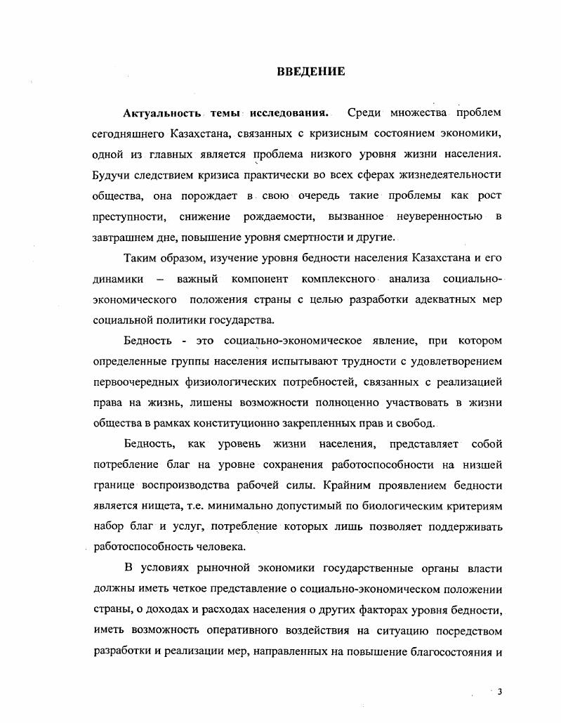 1.1. Адвокатура и судебная система России