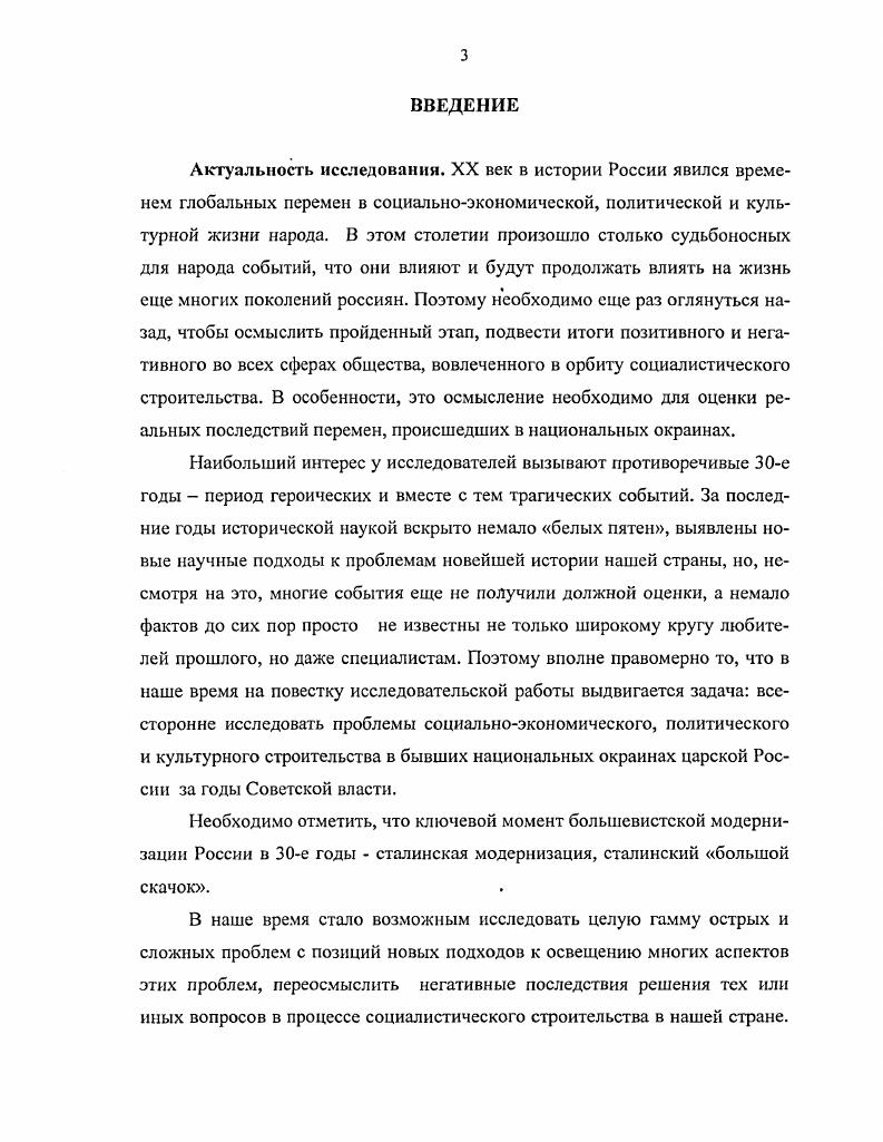  2. Задачи республики в области аграрного производства.