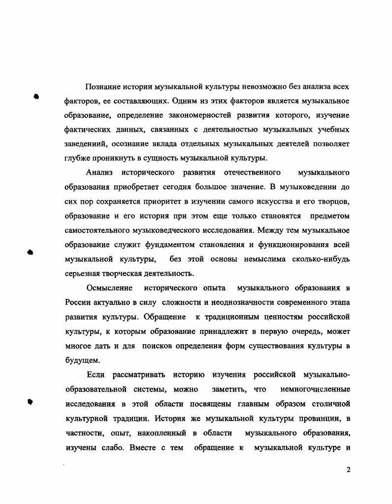 ЗАВЕДЕНИЯХ КАЗАНИ В XVIII  XIX ВЕКАХ.