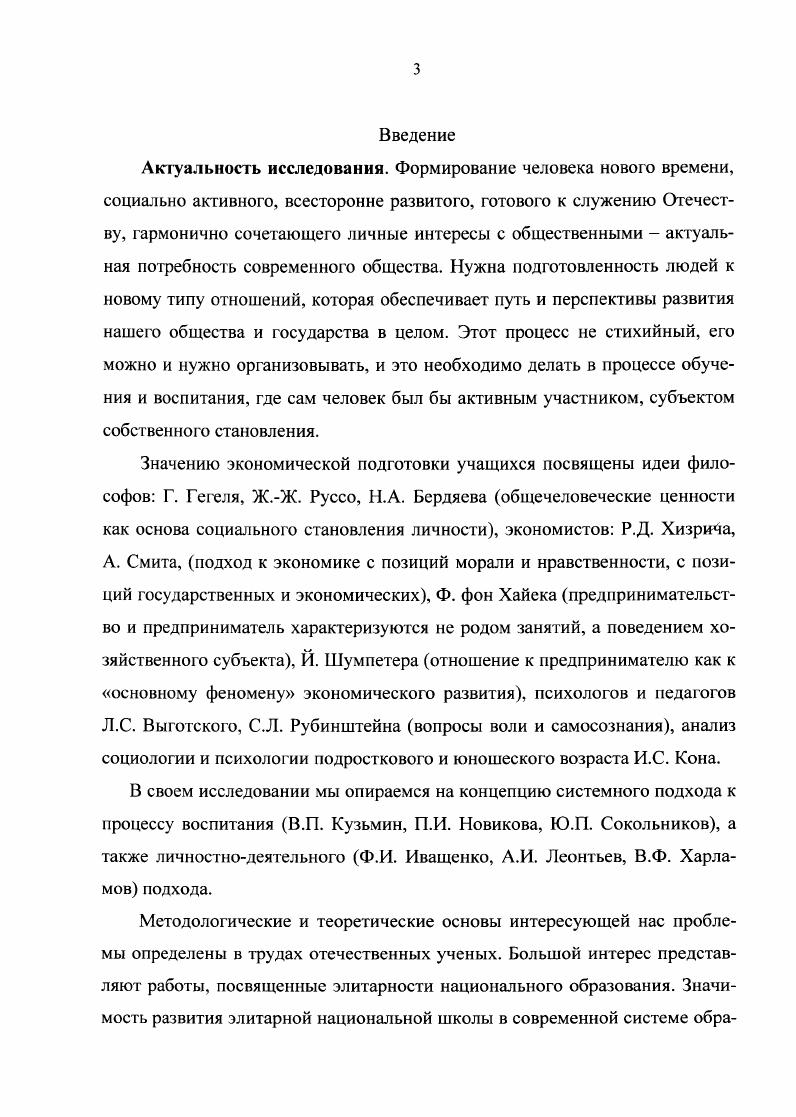 Библиография