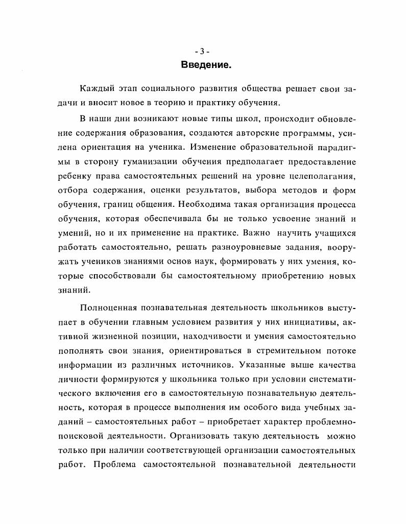 1.3. Построение модульных программ.