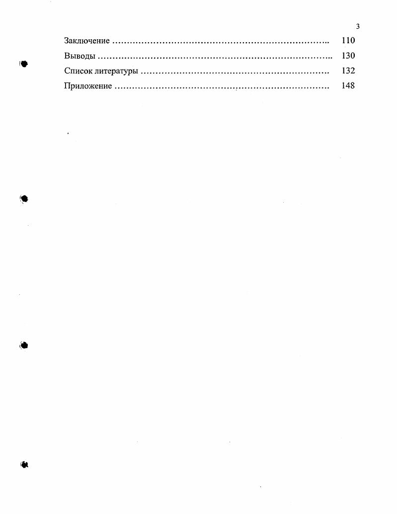 Глава 1.2. Воздействие экзаменационного стресса на организм 