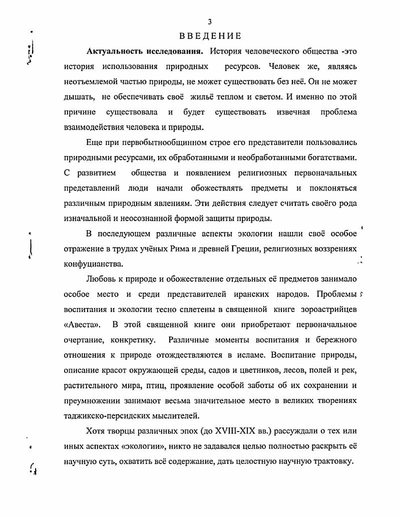 образования и воспитания учащихся начальных классов