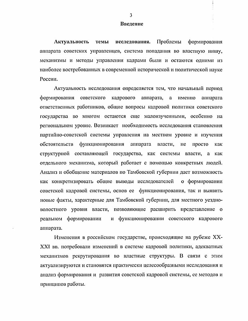 1.2 Ответственные работники количественная и качественная