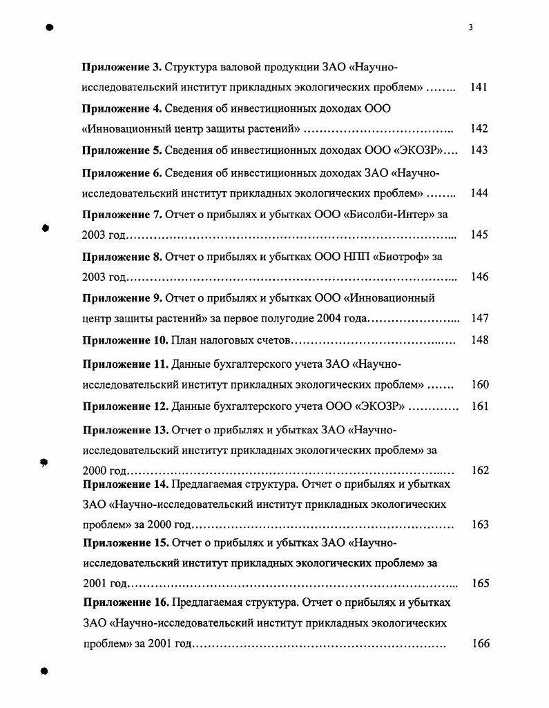 ХАИ  хроническая алкогольная интоксикация