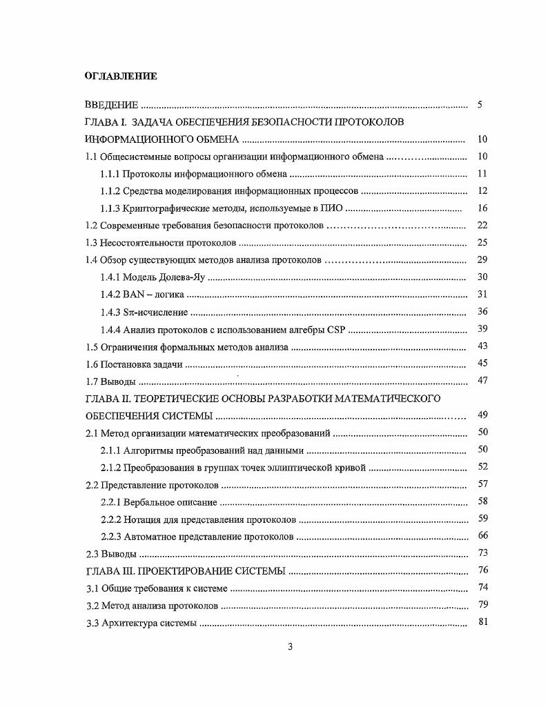1.1 Теория корональных плазмоидов и наблюдения июля