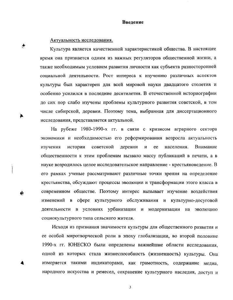 1. Динамика сети и материальной базы учреждений культуры