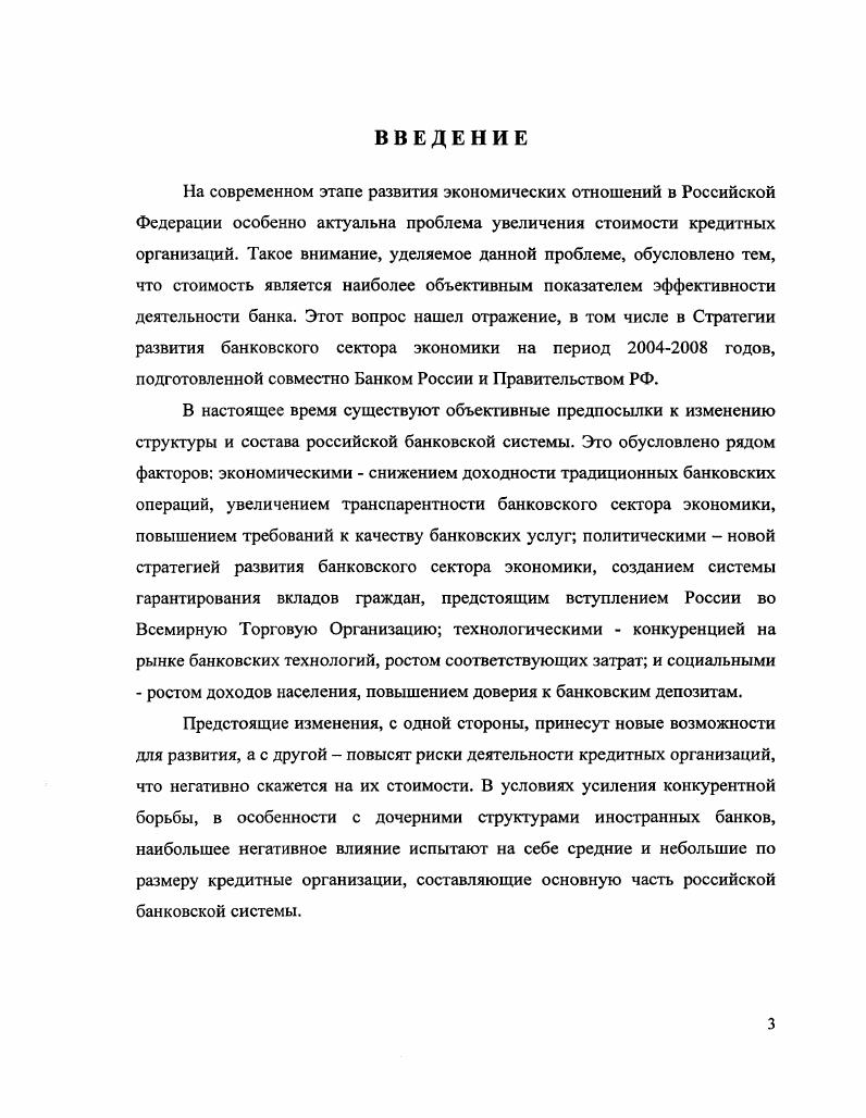 токсичных компонентов из объектов окружающей